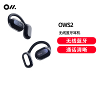 Oladance OWS2全开放式耳机适用苹果华为无线蓝牙不入耳防漏音通话清晰超长续航 深蓝环礁