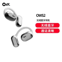 Oladance OWS2全开放式耳机适用苹果华为无线蓝牙不入耳防漏音通话清晰超长续航 星行银宙