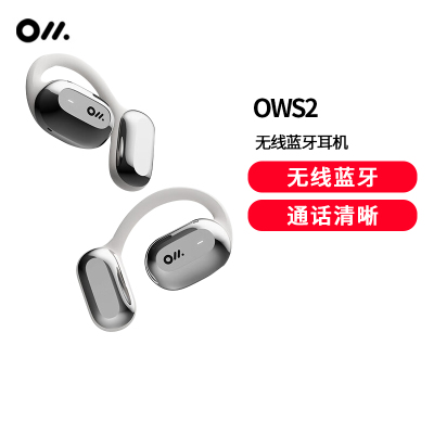 Oladance OWS2全开放式耳机适用苹果华为无线蓝牙不入耳防漏音通话清晰超长续航 星行银宙