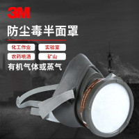 3M 3200防毒套装 防毒面具 防尘面罩活性炭口罩喷漆用化工农药有害气体工业粉尘 一件