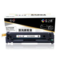 信之创硒鼓XH-PH202BK适用于HP Colour Laserjet M254dw/M254nw/M281FDN/M281FDW/M280NW