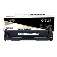 信之创硒鼓XH-PH201C适用于HP Colour Laserjet M254dw/M254nw/M281FDN/M281FDW/M280NW