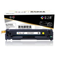 信之创硒鼓XH-PH202Y适用于HP Colour Laserjet M254dw/M254nw/M281FDN/M281FDW/M280NW