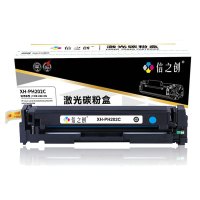 信之创硒鼓XH-PH202C适用于HP Colour Laserjet M254dw/M254nw/M281FDN/M281FDW/M280NW