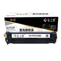 信之创硒鼓XH-PH210BK适用于HP LaserJet Pro 200 color Printer M251n/nw/MFP M276n/nw