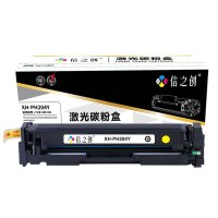 信之创硒鼓XH-PH204Y适用于HP Color Laserjet M154A/M154NW,M180/180N/M181/M181FW