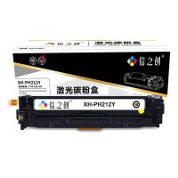 信之创硒鼓XH-PH212Y适用于HP LaserJet Pro 200 color Printer M251n/nw/MFP M276n/nw