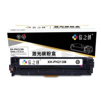 信之创硒鼓XH-PH213M适用于HP LaserJet Pro 200 color Printer M251n/nw/MFP M276n/nw