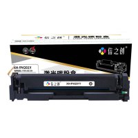 信之创硒鼓XH-PH201Y适用于HP Colour Laserjet M254dw/M254nw/M281FDN/M281FDW/M280NW