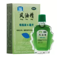 白猫 风油精 6ml*1盒清凉止痛驱风止痒蚊虫叮咬头晕晕车感冒头痛