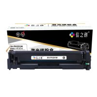信之创硒鼓XH-PH201M适用于HP Colour Laserjet M254dw/M254nw/M281FDN/M281FDW/M280NW