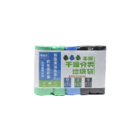 洁鲜生手提干湿分类垃圾袋家用办公酒店宿舍分类点断式 彩色5卷100只装