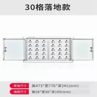 一痕沙 30位防辐射神器/网络屏蔽/防跟踪干扰器/防金属探测器仪