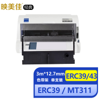 映美佳经典 ERC39/43色带 适用爱普生MT311 MU310 MU115 MV110 TMU1