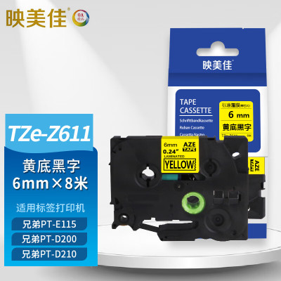 映美佳标签色带TZe-Z611带芯片黄底黑字6mm 适用所有兄弟PT系列标签机 PT-E115标签带