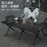清系 桌子黑化蛋卷桌特大号118.5*59*45cm