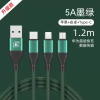 忆捷(Eaget) EC008S 三合一快充数据线60W快充适用苹果12Type-C华为安卓手机墨绿