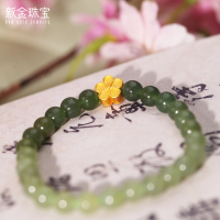 新金珠宝 和田玉手串晴水渐变银镀金桃花手链玉见桃花1042