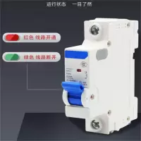 盛束 空开 1P 16A