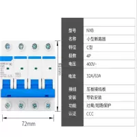 盛束 空开 4P 125A
