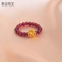 新金珠宝 足金玫瑰花戒指女戒夏 石榴石串珠指环1042