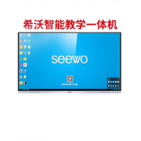 希沃 FV86EC 交互式 壁挂式 单面 86英寸高清智能教育平板 幼教一体机触摸电视