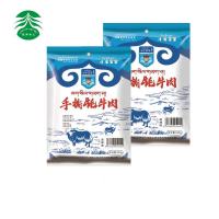 拉萨净土·小牛笨笨手撕牦牛肉干 肉脯即食休闲小零食西藏特产(麻辣味)250g