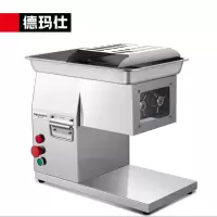 德玛仕 DEMASHI商用切肉机不锈钢切片机猪肉切丝切丁商用全自动土豆切片多功能绞肉机 QPJ-100S