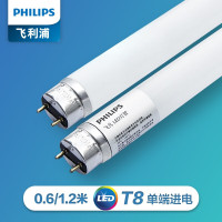 飞利浦(PHILIPS)T8长条电灯220V单端进电0.6米-8W-白光6500K 整箱25只装