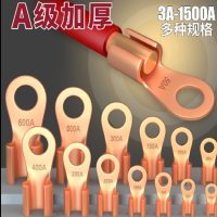 国标OT紫铜开口鼻纯铜接线端子16/50/100A平方电瓶圆孔线耳铜接头 国标紫铜5A(100只/包)