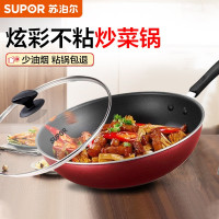 苏泊尔(SUPOR)不粘炒锅烹饪炒菜锅具煎锅家用燃气煤气电磁炉通用 NC30F4