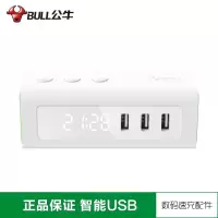 公牛TQU152 集成时钟充电坞插座 1.5米