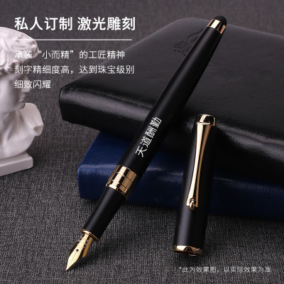 梦特娇 M912钢笔0.5mm M梦想系列 学生礼盒触控钢笔法国梦特娇学生笔
