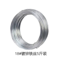 苏宁宜品推荐18#镀锌铁丝5斤装