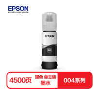 爱普生(EPSON) 004 黑色 65ml墨水 适用L3153L3151L3251L3118L3119L3158