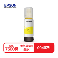 爱普生(EPSON) 004 黄色 65ml墨水 适用L3153L3151L3251L3118L3119L3158