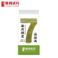 陇间柒月柒月绿豆1kg绿豆1kg