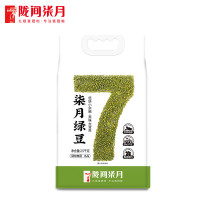陇间柒月柒月绿豆2.5kg绿豆2.5kg