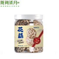 陇间柒月花菇50g