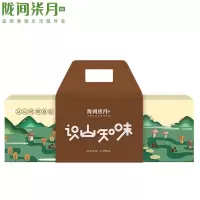 陇间柒月识山知味 菌菇礼盒香菇50g、花菇50g、黑木耳50g、虫草花50g、银耳80g