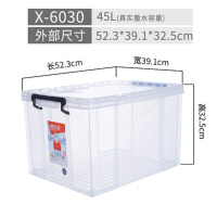 禧天龙 收纳箱X-6030
