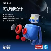 格沵奥特曼系列守护宇宙旅行包(星空蓝)