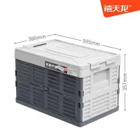 禧天龙比格折叠收纳箱X-6277