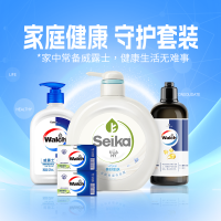 威露士家用清洁套装JZLWLS-005