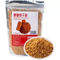 樱花雪绒饼干粉 甜品糕点烘焙装饰饼干碎 樱花饼干碎400g