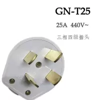 公牛(bull) 公牛彩盒装插头(5840)_GN-T25 单个装