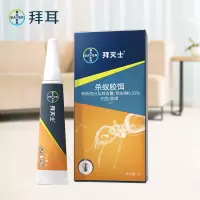 拜耳拜灭士蚂蚁药全窝端杀蚁胶饵德国进口一窝端灭蚁饵剂5g