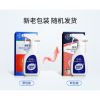 拜耳(BAYER)德国拜耳 除敌喷雾 5ml*4支 家用驱蚊液 杀虫剂 除敌 一盒装