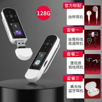 锐族MP3音频播放器X69 128G标配 触摸按钮蓝牙音乐背夹式运动跑步学生便携随身听可计步电子书英语音乐收音录音笔U盘