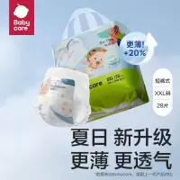 babycare KZH006-28A/Air Pro弱酸日用拉拉裤XXL28(>15kg)